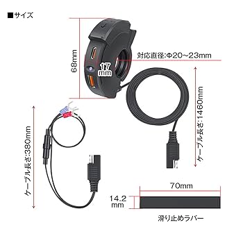 Amazon | MAXWIN バイク USB電源 PD30W & QC3.0 バイク用USB充電